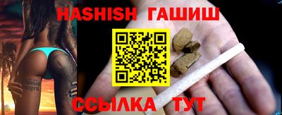 мяу мяу кристалл Шелехов