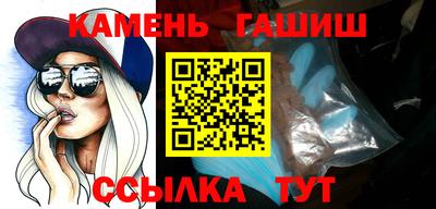 мяу мяу кристалл Шелехов