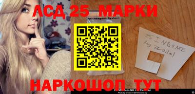 мяу мяу кристалл Шелехов