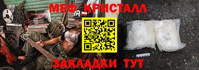 крисы Шебекино