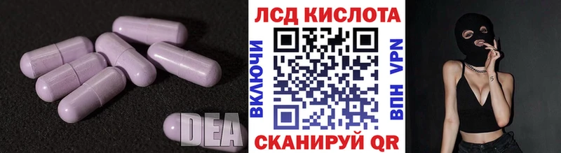 hydra онион Нягань LSD-25 экстази кислота