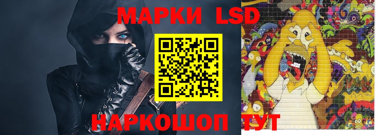 Нягань  Лсд 25 экстази ecstasy  LSD-25 экстази кислота  Вход с VPN 