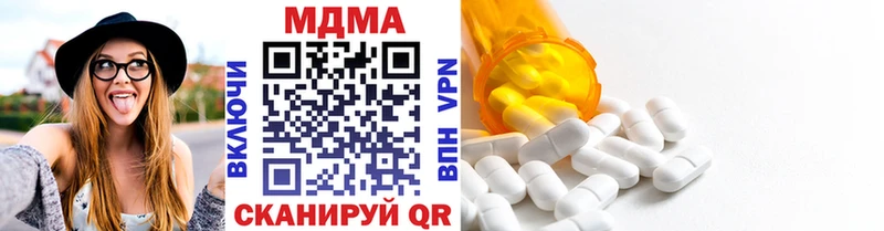 МДМА кристаллы  MEGA как войти  Нягань 