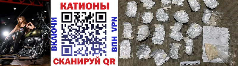 Меф мяу мяу кристаллы Нягань