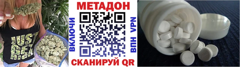 mega вход  Нягань  Метадон methadone  купить наркотик 