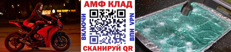 мориарти какой сайт  Нягань  МЕТАМФЕТАМИН Methamphetamine 