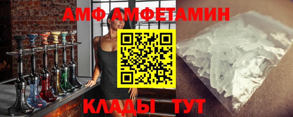 Метамфетамин Methamphetamine Нягань