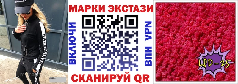 сколько стоит Нягань Марки N-bome 1,5мг