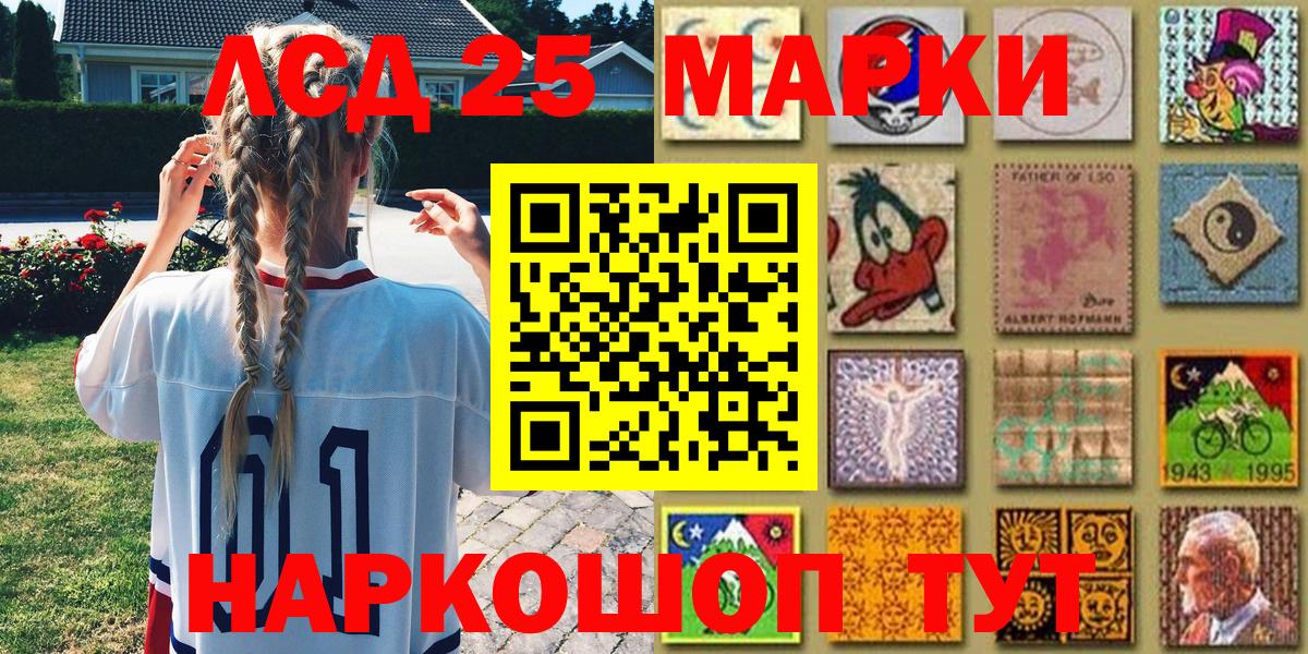 Наркотические марки 1,5мг  Марки 25I-NBOMe  Наркотические марки 1,5мг  Нягань  Вход с VPN 