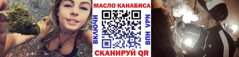 наркошоп  мега рабочий сайт  Дистиллят ТГК вейп с тгк  Нягань 
