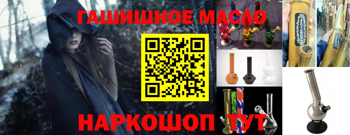 ТГК концентрат Нягань