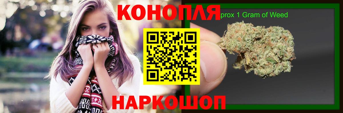МАРИХУАНА марихуана  Бошки марихуана гибрид  Нягань  Конопля ГИДРОПОН  Вход с VPN  Каннабис индика 